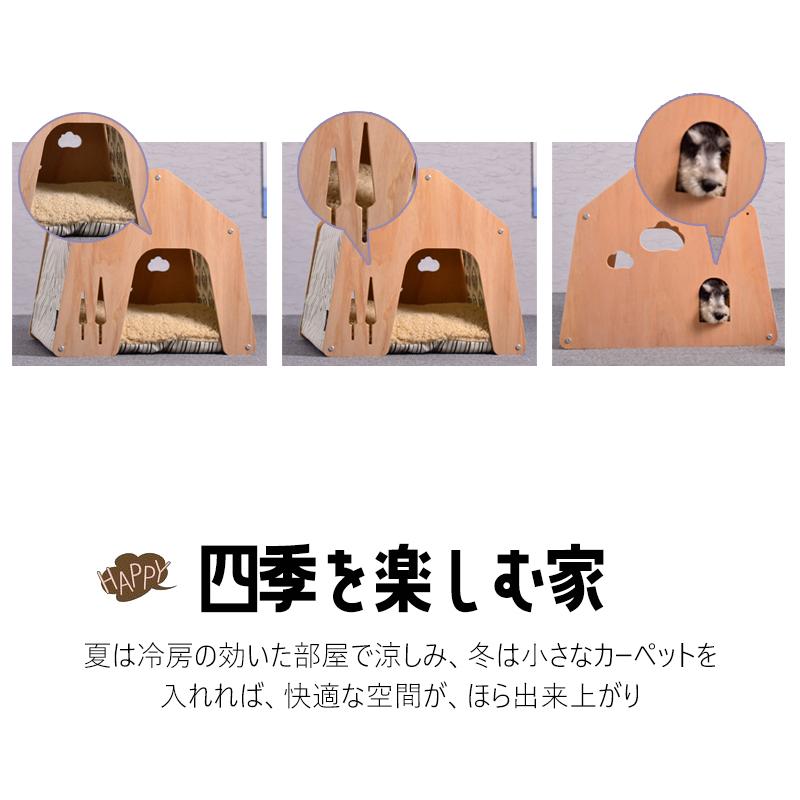 犬用 犬 木製 ハウス ペットハウス Lサイズ ペット 室内用 犬小屋 室内 屋根付き オールシーズン 【DH-7-L】【e-do】 |  | 04