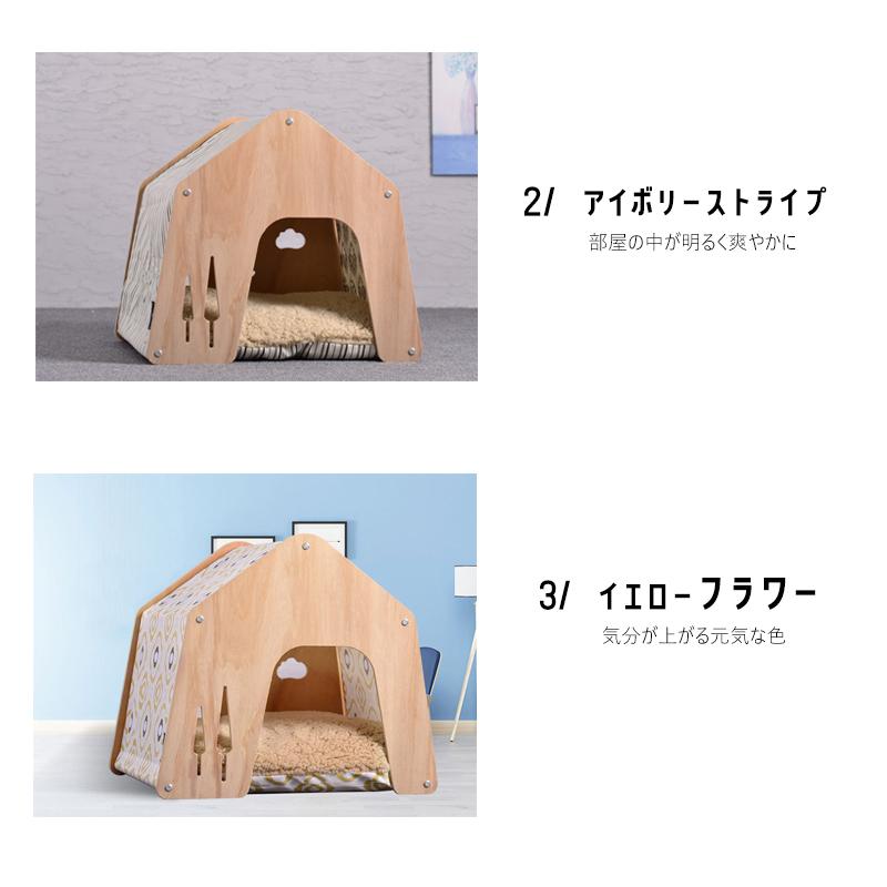 犬用 犬 木製 ハウス ペットハウス Mサイズ ペット 室内用 犬小屋 室内