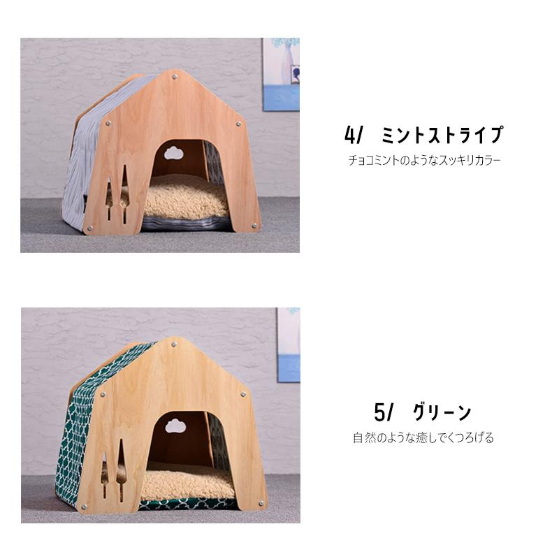 犬用 犬 木製 ハウス ペットハウス Mサイズ ペット 室内用 犬小屋 室内