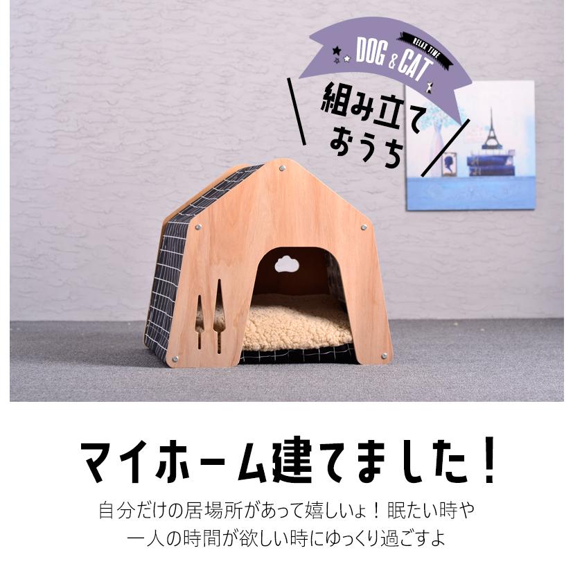 【のん】ティピ型ペットハウス ・ペット用木製トイレカバー のん】ティピ型ペットハウス ・ペット用木製トイレカバー 犬用