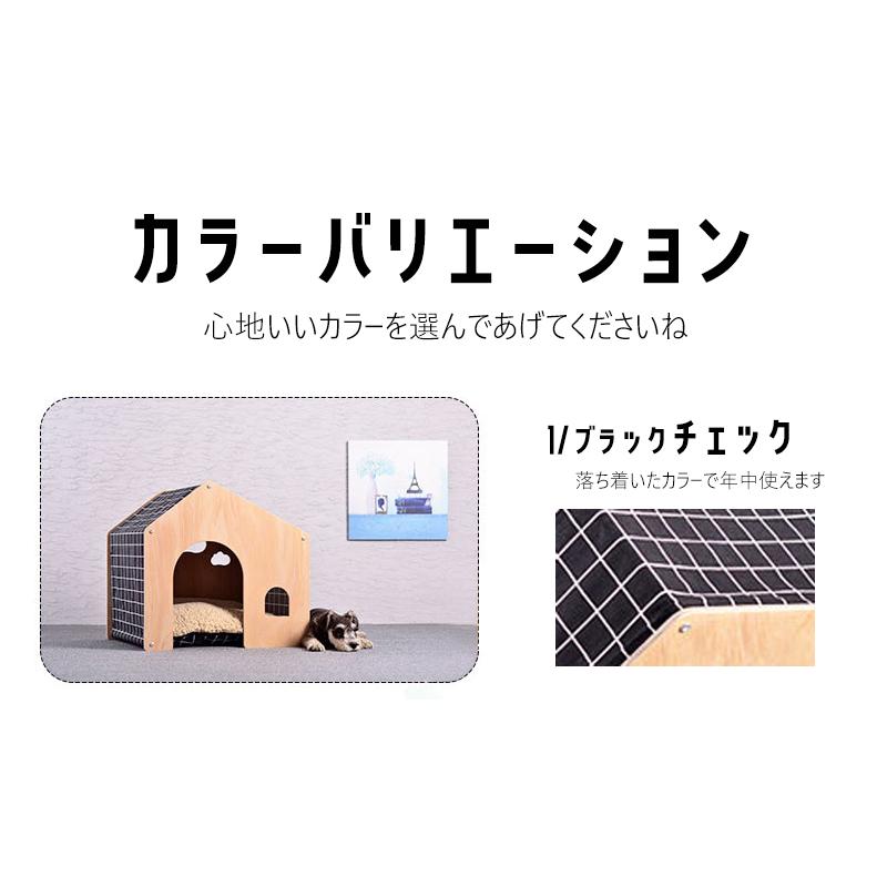 犬用 犬 木製 ハウス ペットハウス ペット 室内用 犬小屋 室内 屋根