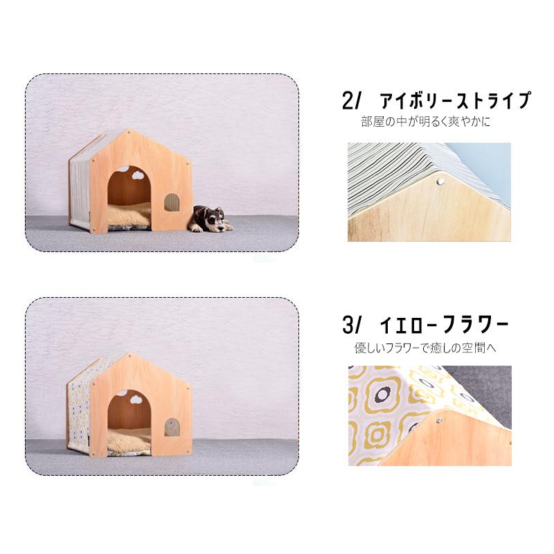 犬用 犬 木製 ハウス ペットハウス ペット 室内用 犬小屋 室内 屋根