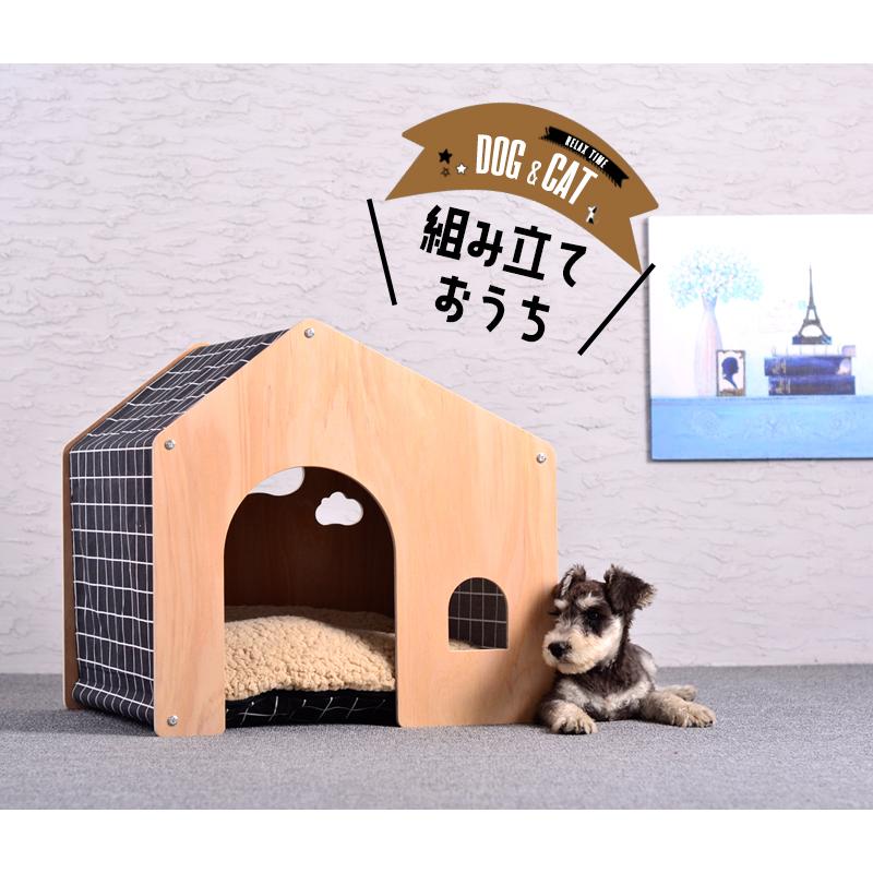 犬用 犬 木製 ハウス ペットハウス ペット 室内用 犬小屋 室内