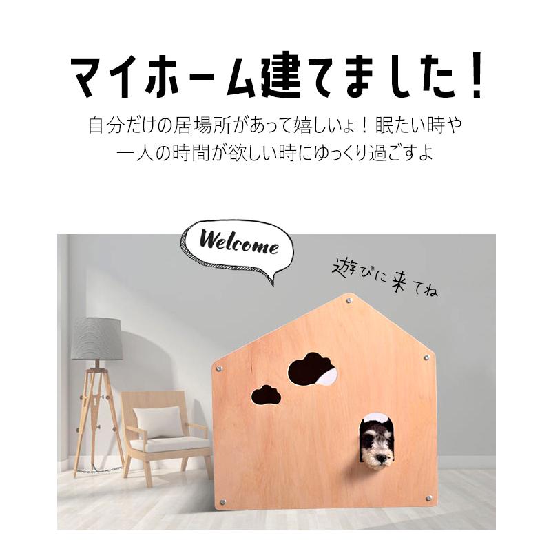 犬用 犬 木製 ハウス ペットハウス ペット 室内用 犬小屋 室内 屋根