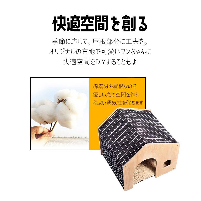 犬用 犬 木製 ハウス ペットハウス ペット 室内用 犬小屋 室内 屋根