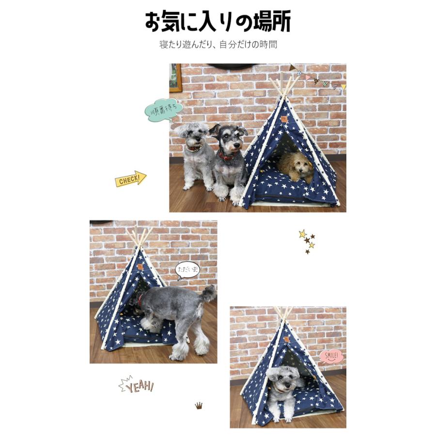 ティピーテント 犬 テント 犬用 木製 ハウス ペットハウス Lサイズ