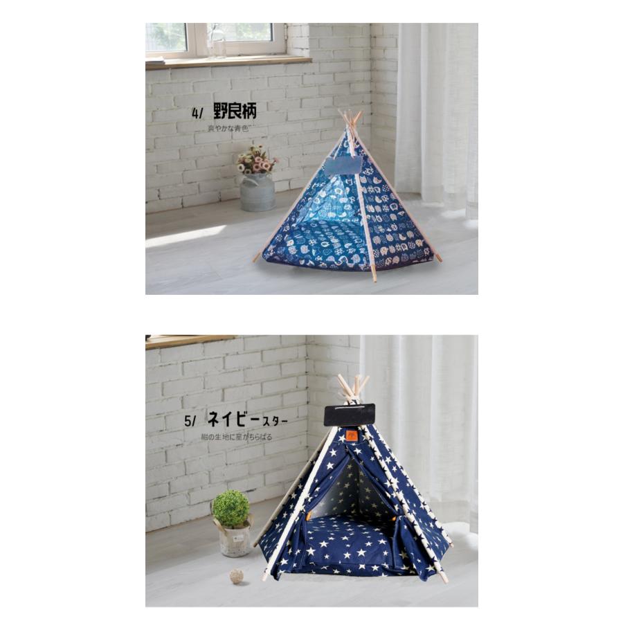 ティピーテント 犬 テント 犬用 木製 ハウス ペットハウス L