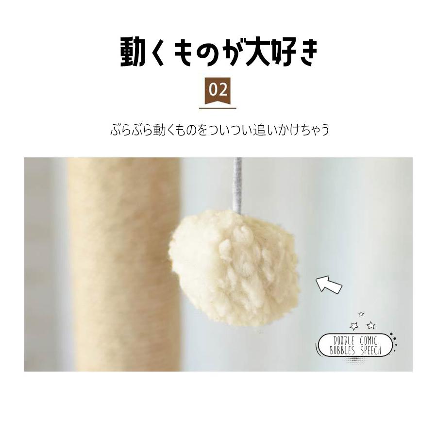 キャットタワー 木製 宇宙船 大型 スリム 猫タワー 据え置き 爪とぎ タワー 多頭飼い 高さ142cm 【DH-28-1】【e-do】 |  | 04