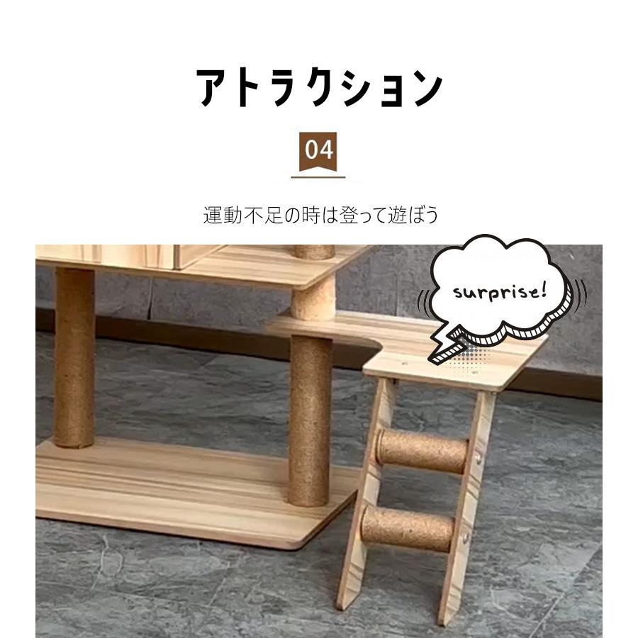 ❤️1品限り❤️キャットタワー 木製 スリム 宇宙船 据え置き 165cm 多頭飼い キャットタワー 木製 宇宙船 大型 スリム 猫タワー 据え置き 爪