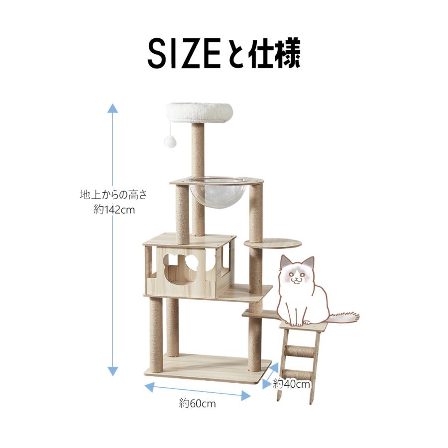 キャットタワー 木製 宇宙船 大型 スリム 猫タワー 据え置き 爪 キャットタワー 木製 宇宙船 大型 スリム 猫タワー 据え置き 爪