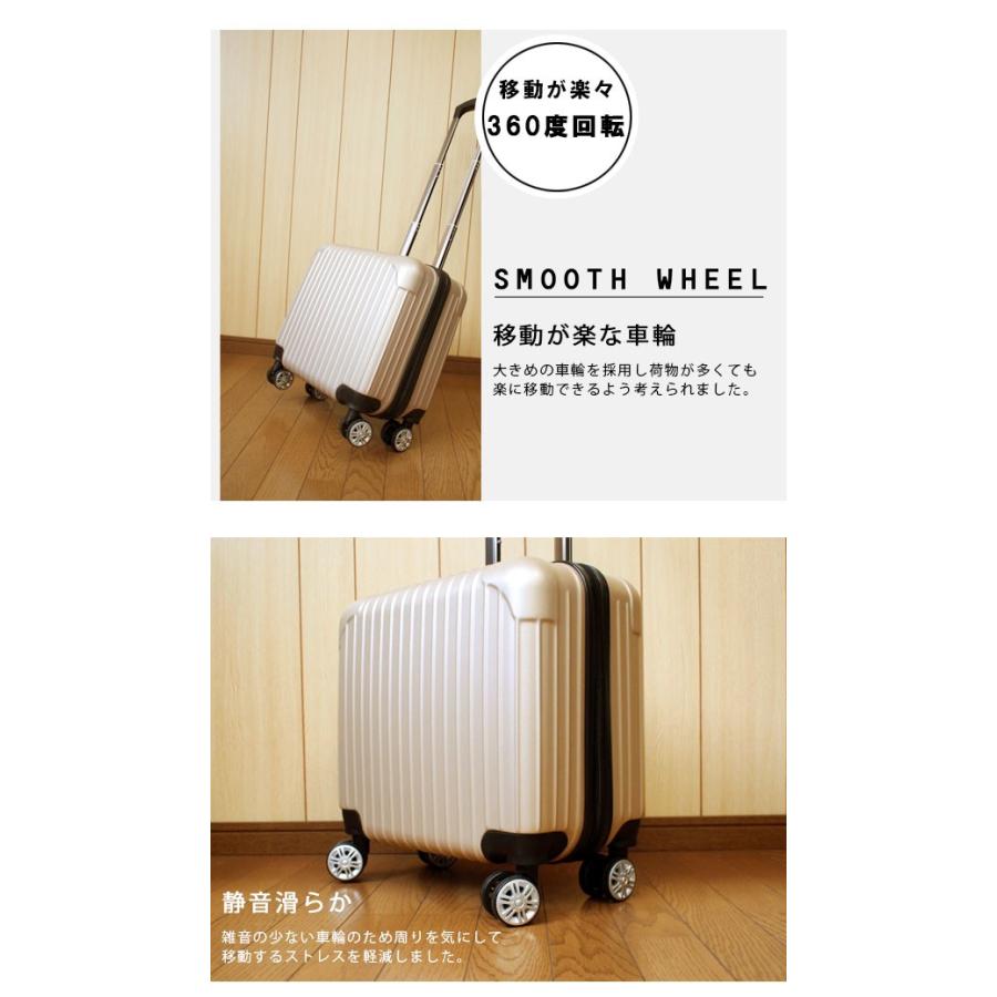 スーツケース 機内持ち込み キャリーケース 超軽量 16インチ SSサイズ DJ16 出張用 Transporter【e-do】｜e-do-net｜02
