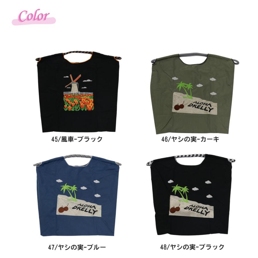 【新色】刺繍 エコバッグ トートバッグ 折りたたみ 肩掛け 巾着 生活防水 コンパクト 軽量 おしゃれ ショッピングバッグ マイバッグ お買い物 レジ袋【ecobag】 |  | 18