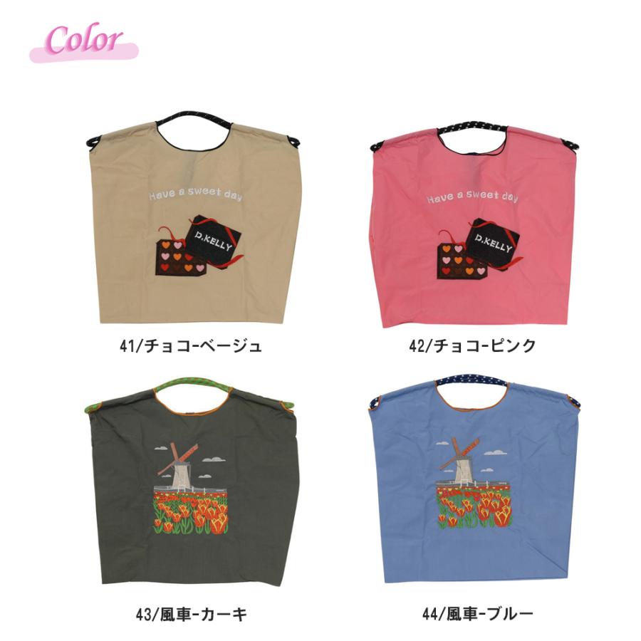 【新色】刺繍 エコバッグ トートバッグ 折りたたみ 肩掛け 巾着 生活防水 コンパクト 軽量 おしゃれ ショッピングバッグ マイバッグ お買い物 レジ袋【ecobag】 |  | 17