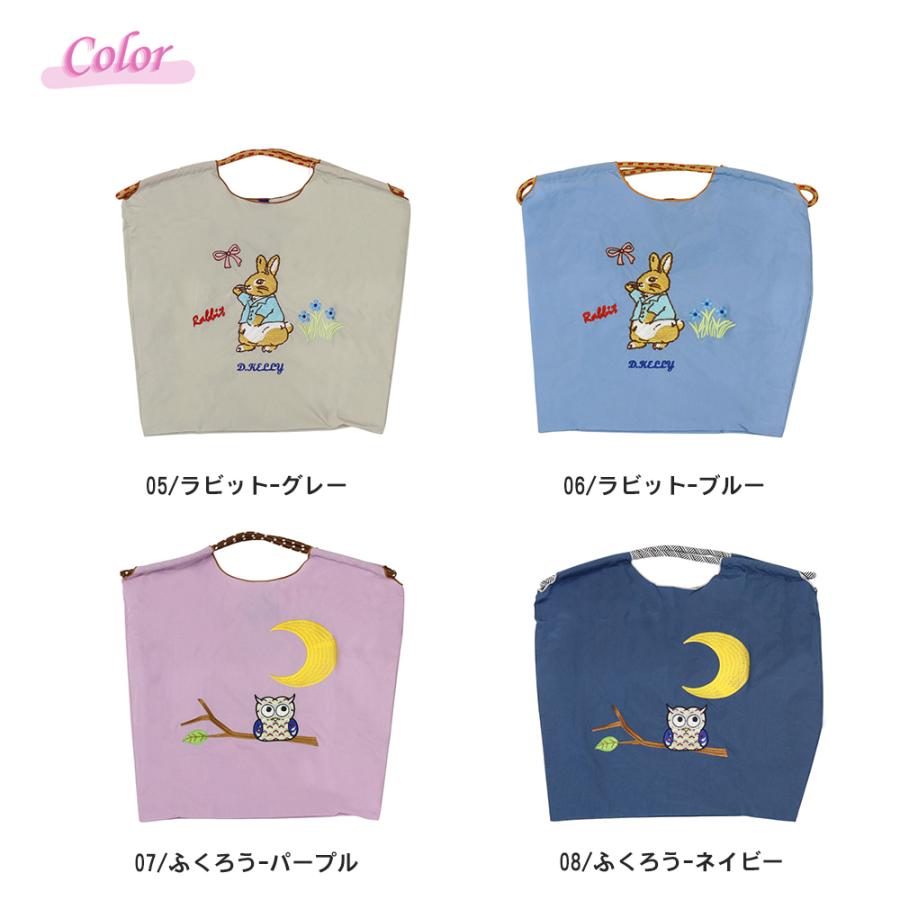 刺繍 エコバッグ トートバッグ 折りたたみ 肩掛け 巾着 生活防水 コンパクト 軽量 おしゃれ ショッピングバッグ マイバッグ  お買い物バッグ  レジ袋【ecobag】 |  | 50