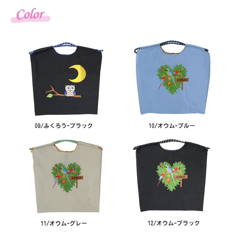 刺繍 エコバッグ トートバッグ 折りたたみ 肩掛け 巾着 生活防水 コンパクト 軽量 おしゃれ ショッピングバッグ マイバッグ  お買い物バッグ  レジ袋【ecobag】 |  | 51