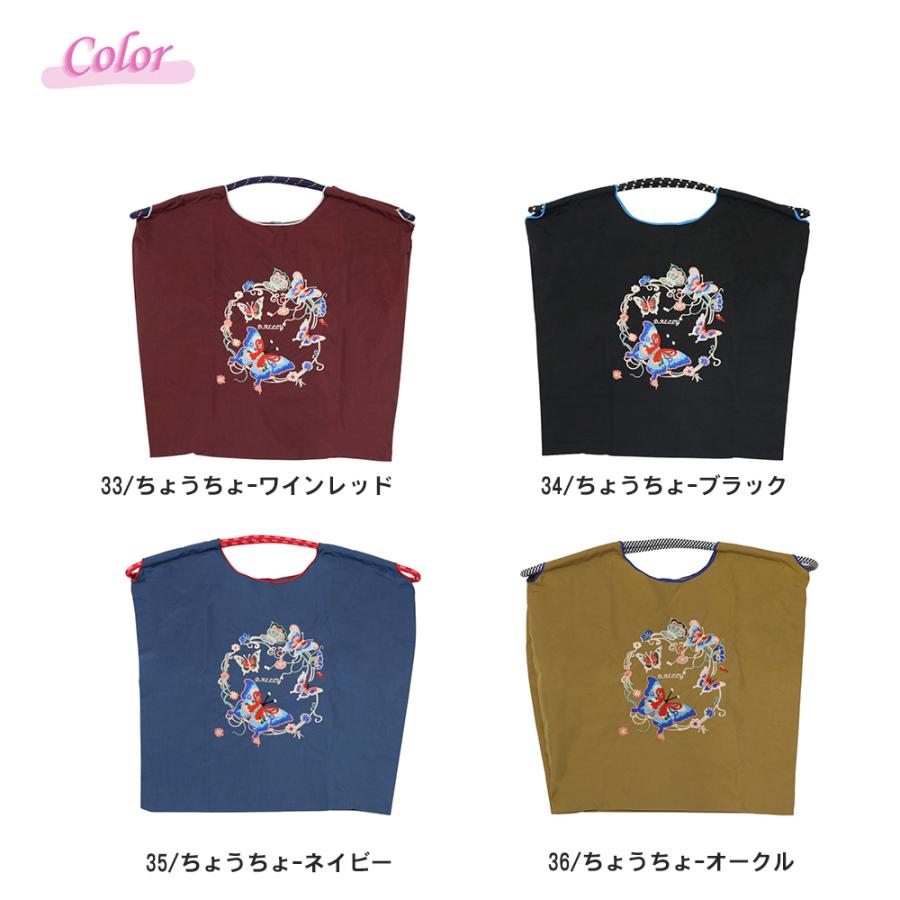 刺繍 エコバッグ トートバッグ 折りたたみ 肩掛け 巾着 生活防水 コンパクト 軽量 おしゃれ ショッピングバッグ マイバッグ  お買い物バッグ  レジ袋【ecobag】 |  | 57