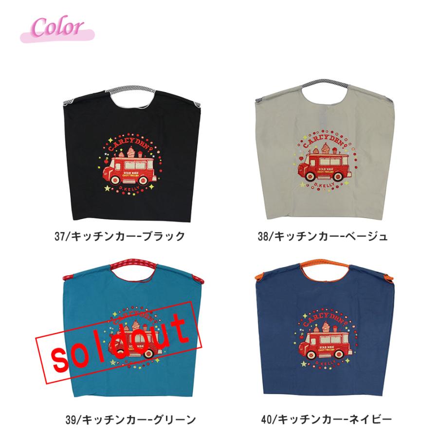 刺繍 エコバッグ トートバッグ 折りたたみ 肩掛け 巾着 生活防水 コンパクト 軽量 おしゃれ ショッピングバッグ マイバッグ  お買い物バッグ  レジ袋【ecobag】 |  | 58