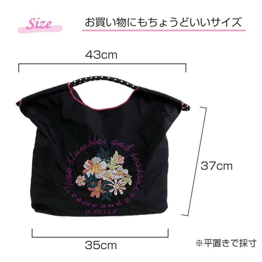 刺繍 エコバッグ トートバッグ 折りたたみ 肩掛け 巾着 生活防水 コンパクト 軽量 おしゃれ ショッピングバッグ マイバッグ  お買い物バッグ  レジ袋【ecobag】 |  | 44
