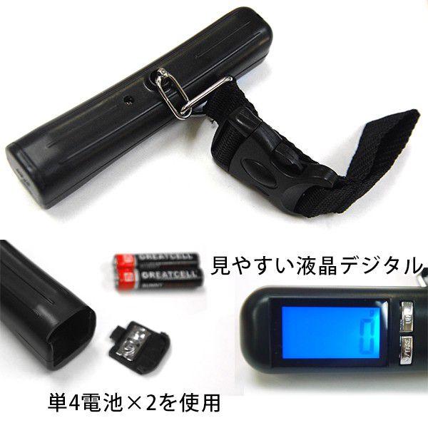 ラゲッジスケール 携帯式デジタルスケール 重量計 旅行グッズ はかり 旅行 スーツケース 荷物はかり 重量 ラゲッジチェッカー 吊り下げ式 海外旅行【eps-2】 |  | 02