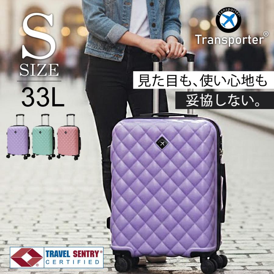 在庫処分 スーツケース キャリーケース 機内持ち込み 超軽量 Sサイズ 1〜3泊 TSAロック 静音 旅行バッグ キャリーバッグ 旅行 キルト風 Transporter【LS517】 | Transporter