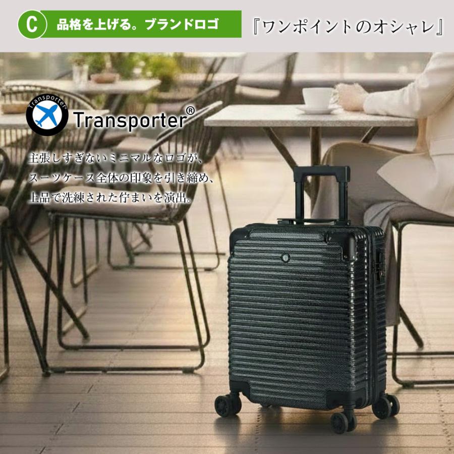 Transporter（トランスポーター） スーツケース 機内持ち込み 軽量 SS