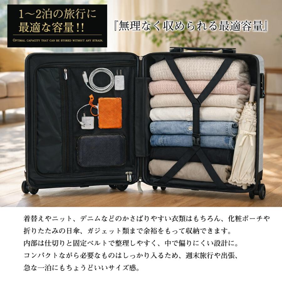 Transporter（トランスポーター） スーツケース 機内持ち込み 軽量 SS