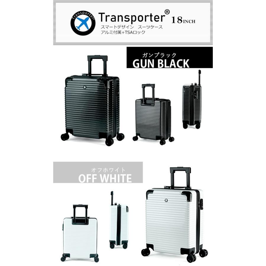スーツケース SSサイズ 機内持ち込み TSAロック キャリーケース 耐衝撃 小型 修学 旅行 ビジネス 出張 Transporter 正規品 gt18【e-do】 | Transporter | 01