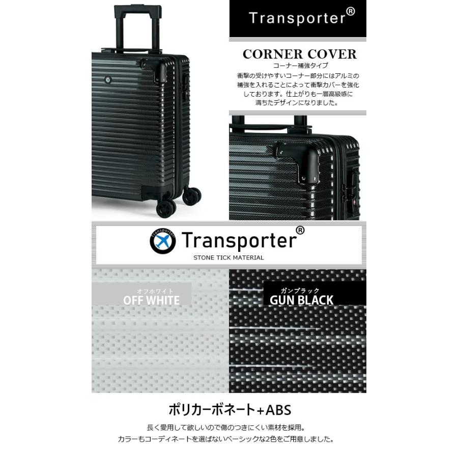 スーツケース SSサイズ 機内持ち込み TSAロック キャリーケース 耐衝撃 小型 修学 旅行 ビジネス 出張 Transporter 正規品 gt18【e-do】 | Transporter | 03