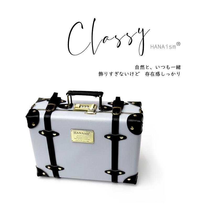 未使用！HANAism ハナイムズ トランクケース ショルダーベルト付き 美品】HANAism ハナイムズ トランクケース ショルダーベルト付き