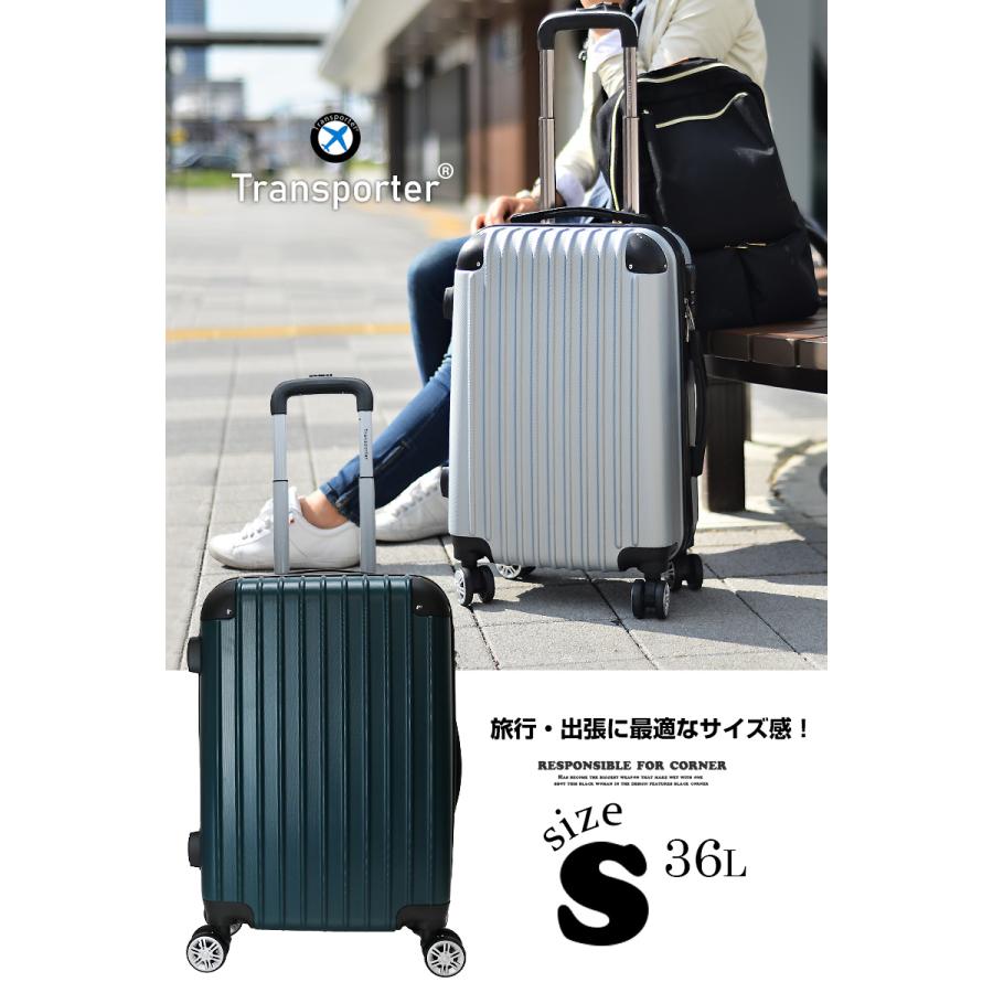スーツケース キャリーケース [hj2]  旅行かばん 機内持ち込み 超軽量 Sサイズ ハードケース【e-do】｜e-do-net｜02