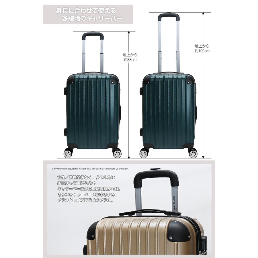 スーツケース キャリーケース [hj2]  旅行かばん 機内持ち込み 超軽量 Sサイズ ハードケース【e-do】｜e-do-net｜04