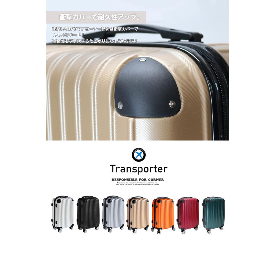 スーツケース キャリーケース [hj2]  旅行かばん 機内持ち込み 超軽量 Sサイズ ハードケース【e-do】｜e-do-net｜07