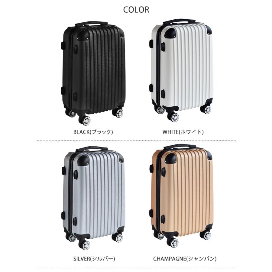 スーツケース キャリーケース [hj2]  旅行かばん 機内持ち込み 超軽量 Sサイズ ハードケース【e-do】｜e-do-net｜08