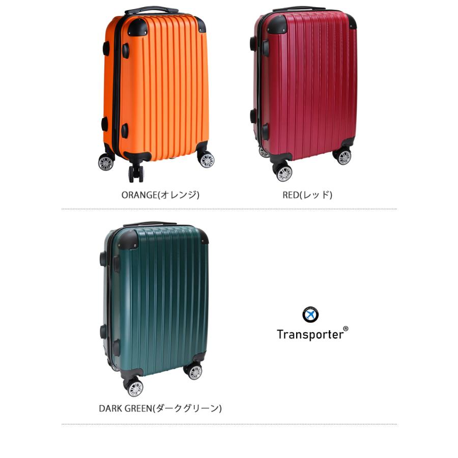 スーツケース キャリーケース [hj2]  旅行かばん 機内持ち込み 超軽量 Sサイズ ハードケース【e-do】｜e-do-net｜09
