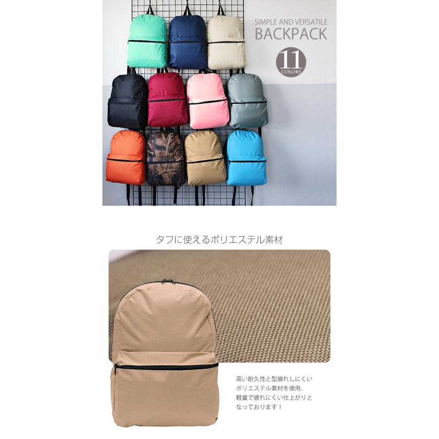 リュックサック シンプル バックパック デイバッグ 軽量 生活防水 カジュアルバッグ 通学 通勤 バック  【hr-1】【e-do】 |  | 02