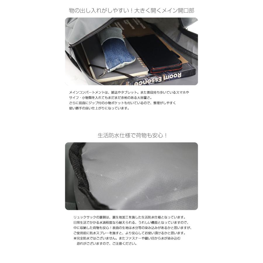 リュックサック シンプル バックパック デイバッグ 軽量 生活防水 カジュアルバッグ 通学 通勤 バック  【hr-1】【e-do】 |  | 04