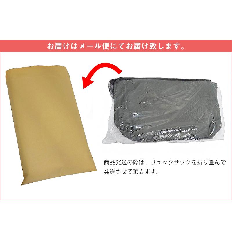 リュックサック シンプル バックパック デイバッグ 軽量 生活防水 カジュアルバッグ 通学 通勤 バック  【hr-1】【e-do】 |  | 08