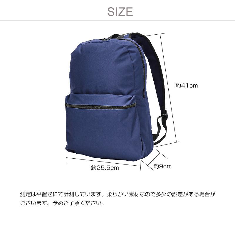 リュックサック シンプル バックパック デイバッグ 軽量 生活防水 カジュアルバッグ 通学 通勤 バック  【hr-1】【e-do】 |  | 07