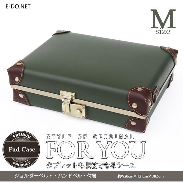 トランクポーチ スマホ タブレットicm グリーン　ギフト 旅行先 便利 ショルダーバッグ ポーチ パスポート【e-do】 | HANAism