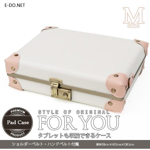 トランクポーチ スマホ タブレットicm アイボリー+ミスティ 便利 ショルダーバッグ パスポート【e-do】 | HANAism