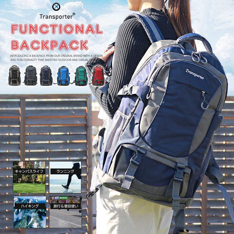 リュックサック 大容量 バックパック 50L デイバッグ 軽量 カジュアルバッグ カバン バック 通学 通勤 Transporter【ja-4】【e-do】 | 