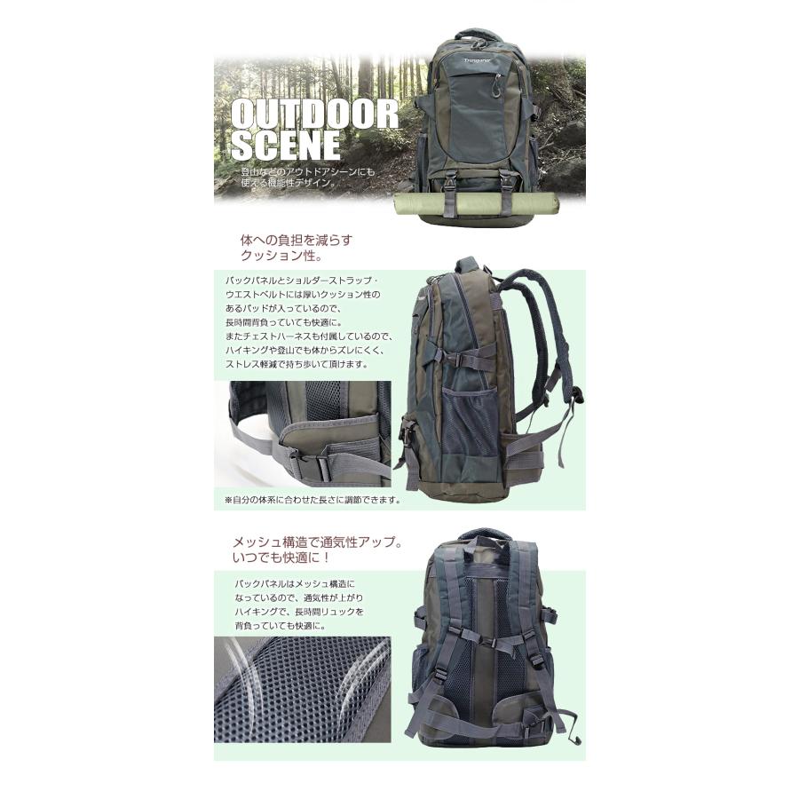 リュックサック 大容量 バックパック 50L デイバッグ 軽量 カジュアルバッグ カバン バック 通学 通勤 Transporter【ja-4】【e-do】 |  | 02