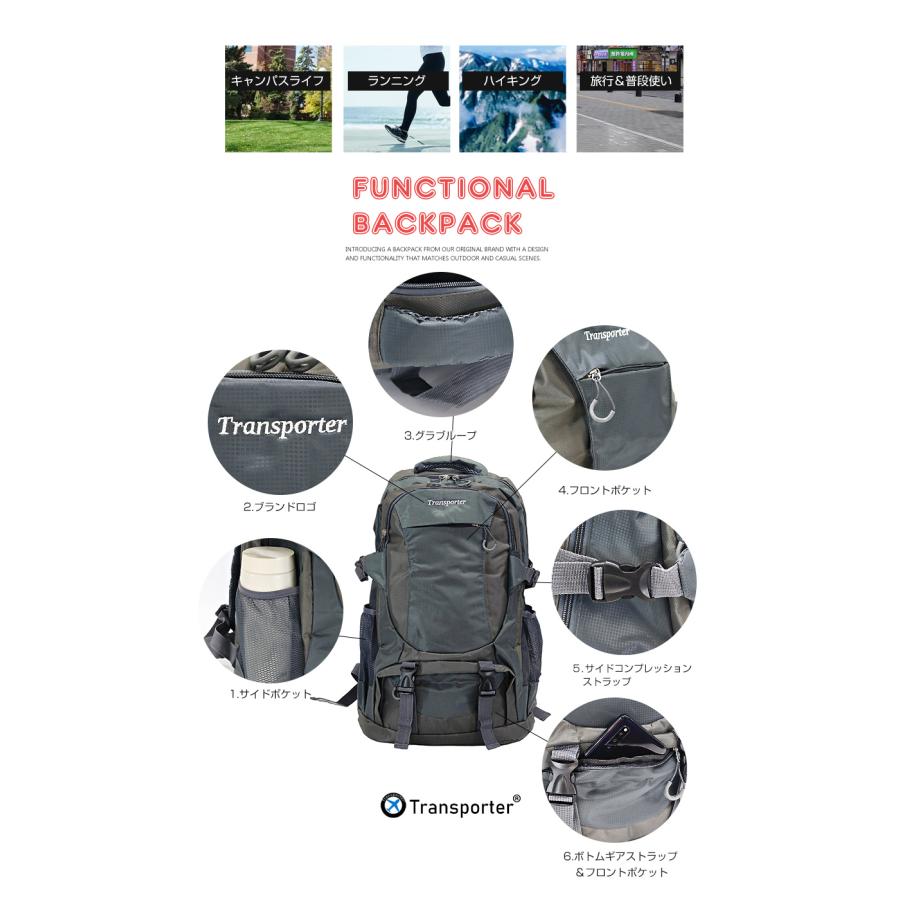 リュックサック 大容量 バックパック 50L デイバッグ 軽量 カジュアルバッグ カバン バック 通学 通勤 Transporter【ja-4】【e-do】 |  | 03