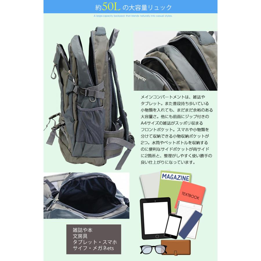 リュックサック 大容量 バックパック 50L デイバッグ 軽量 カジュアルバッグ カバン バック 通学 通勤 Transporter【ja-4】【e-do】 |  | 04