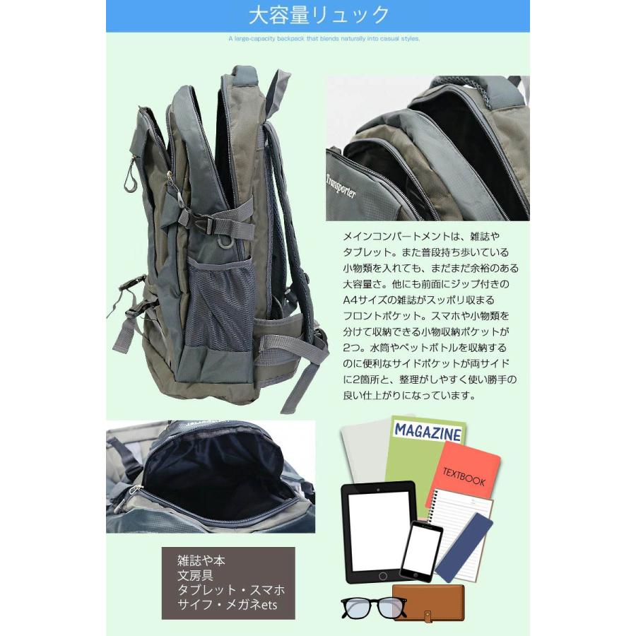リュックサック 大容量 バックパック デイバッグ 軽量 カジュアルバッグ カバン バック 通学 通勤 Transporter【ja-4】【e-do】 |  | 04