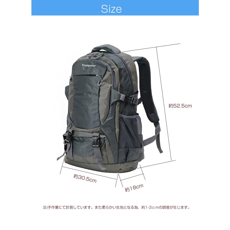 リュックサック 大容量 バックパック 50L デイバッグ 軽量 カジュアルバッグ カバン バック 通学 通勤 Transporter【ja-4】【e-do】 |  | 07