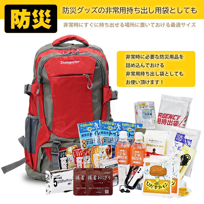 リュックサック 大容量 バックパック 50L デイバッグ 軽量 カジュアルバッグ カバン バック 通学 通勤 Transporter【ja-4】【e-do】 |  | 06