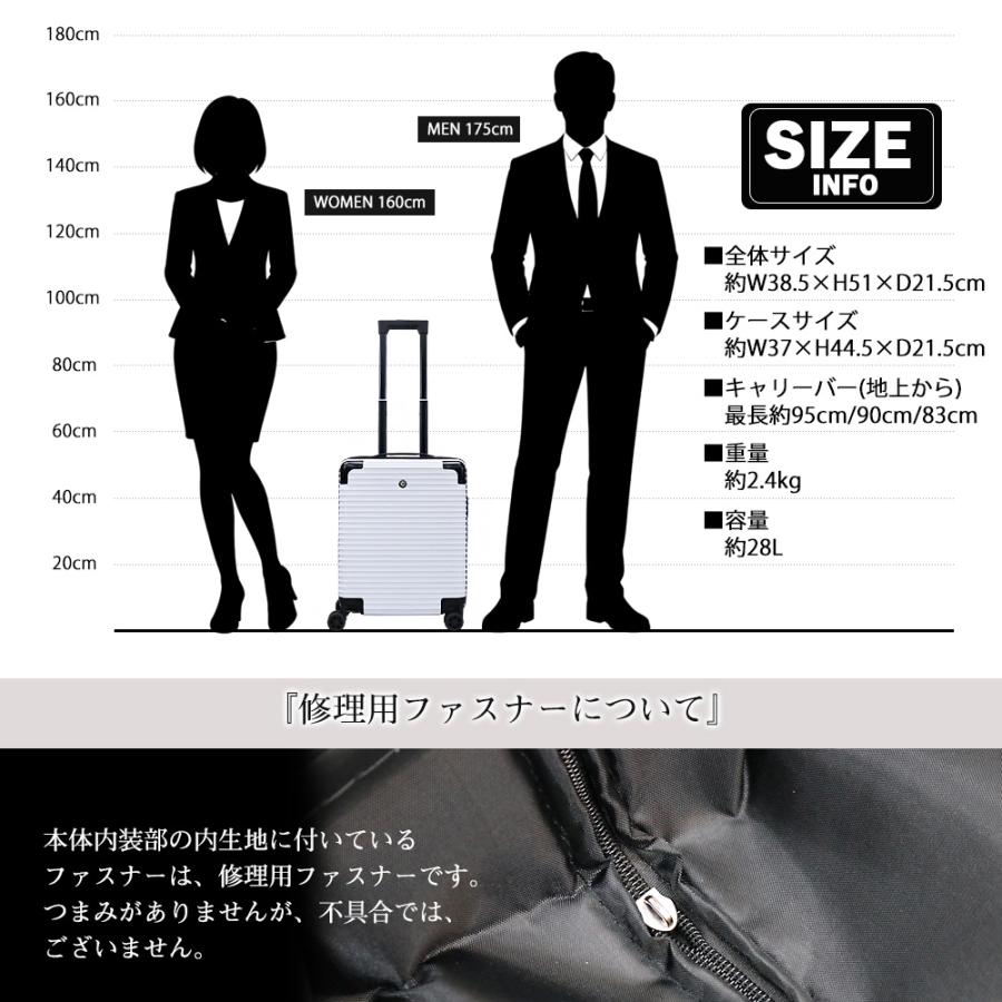 スーツケース 機内持ち込み SSサイズ 軽量 キャリーケース TSAロック 1〜3泊用 小型 ハードケース 出張 旅行 国内 海外 Transporter【1年保証】【LC18】 | Transporter | 25