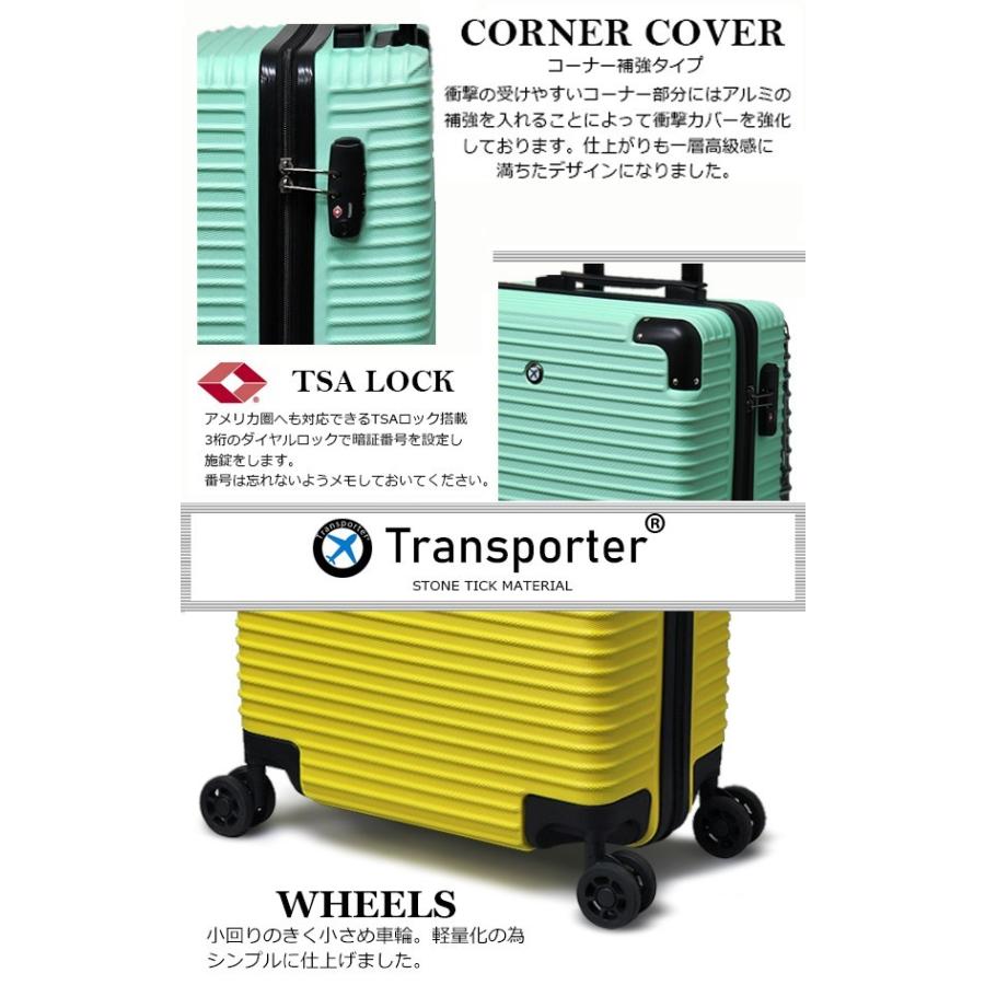 スーツケース SSサイズ 機内持ち込み TSAロック キャリーケース 耐衝撃 アルミ補強 小型 ビジネス 出張 Transporter 正規品 LC【e-do】 | Transporter | 02