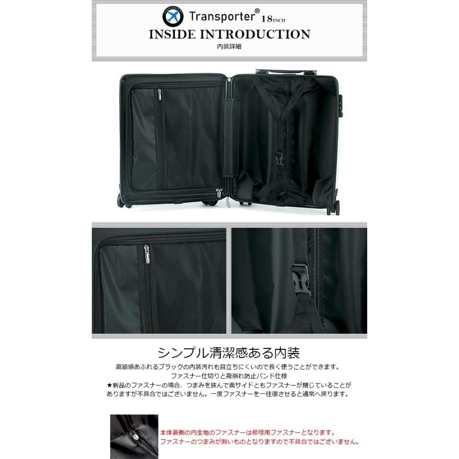 スーツケース SSサイズ 機内持ち込み TSAロック キャリーケース 耐衝撃 アルミ補強 小型 ビジネス 出張 Transporter 正規品 LC【e-do】 | Transporter | 04